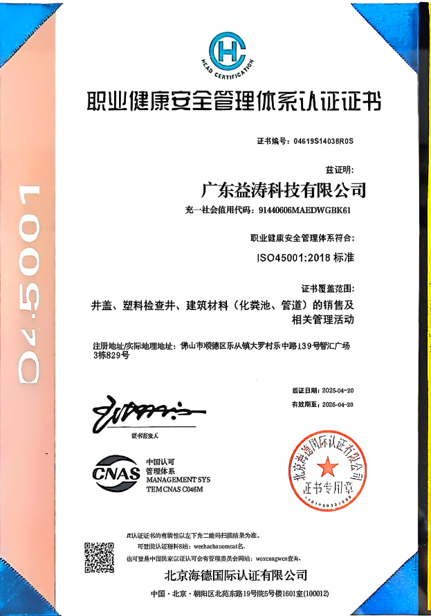 马关荣誉证书