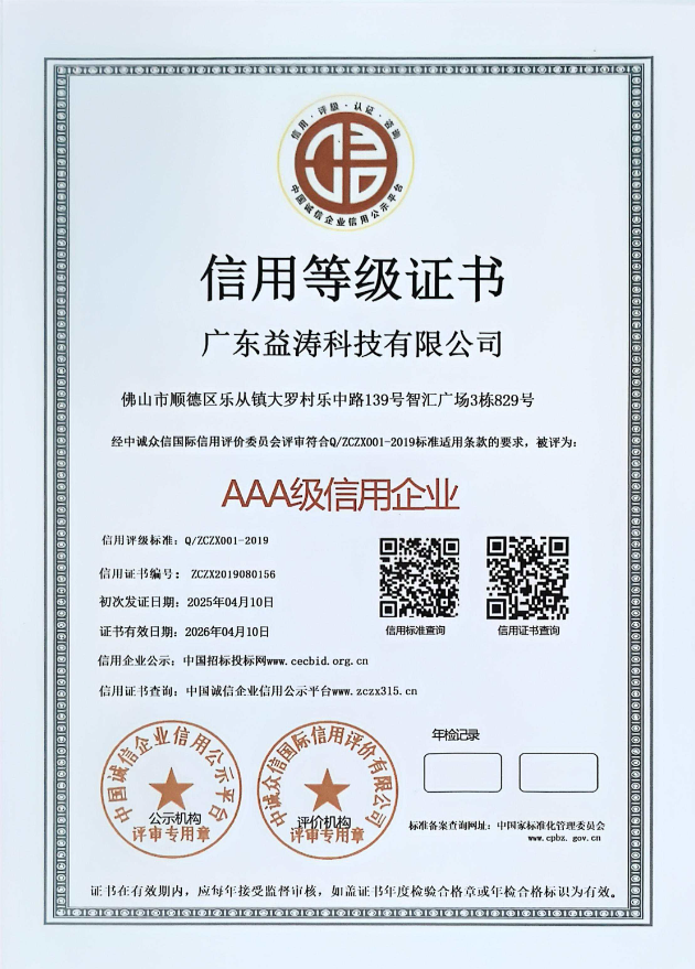马关荣誉证书
