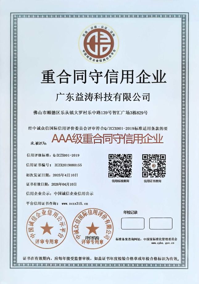 马关荣誉证书